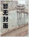 [综漫]我的漫画风靡咒术界